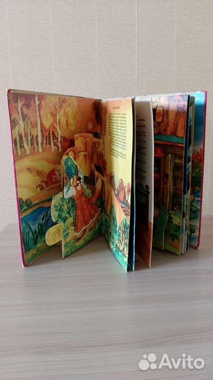 Книга панорамная 1991