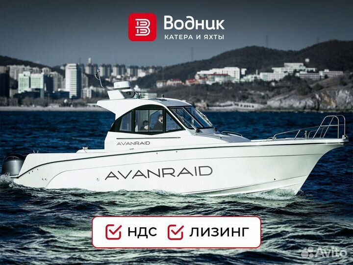 Катер Avanraid F320