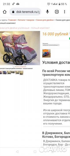 Детские санки коляска с колесами