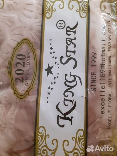 Плед покрывало 200х240