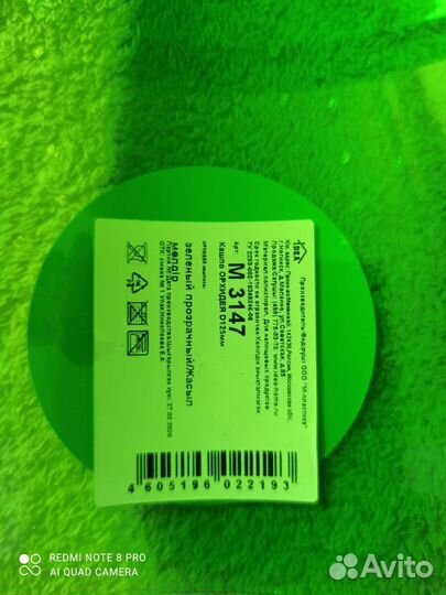 Кашпо для орхидей