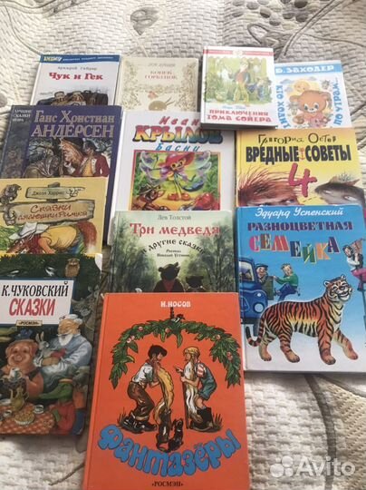 Детские книги