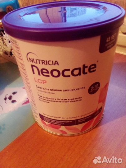 Детская смесь