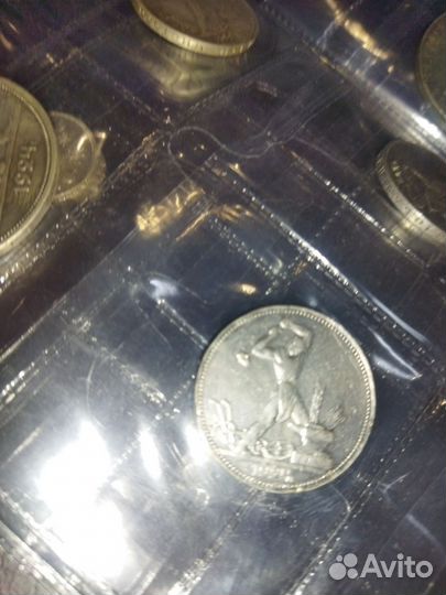 Серебряные монеты