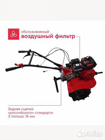 Мотоблок Boxbot, 7 л.с. новый