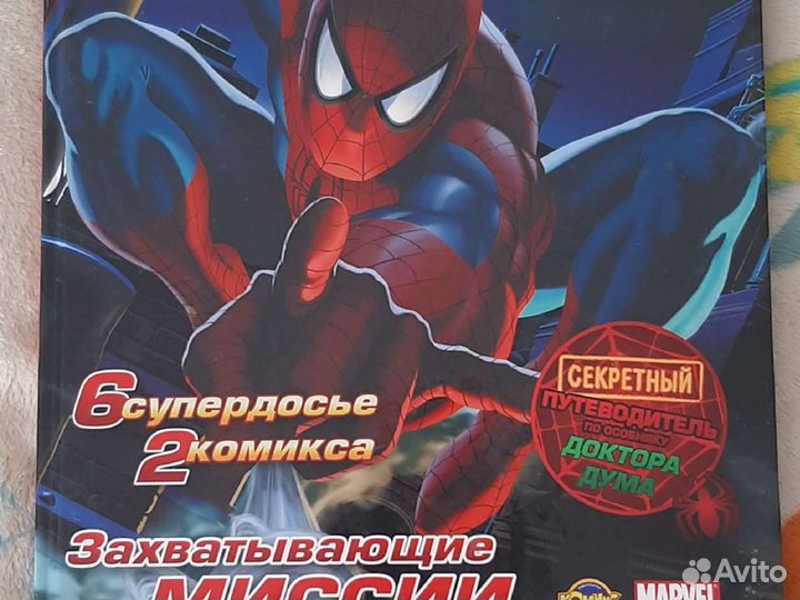 Комиксы человек паук