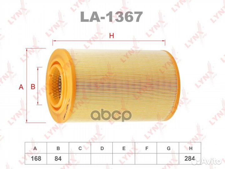 Фильтр воздушный LA1367 lynxauto