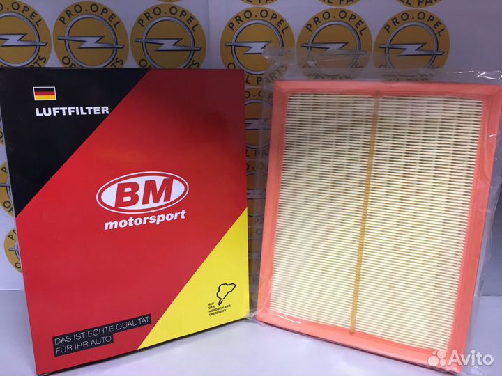 Фильтр воздушный Astra H