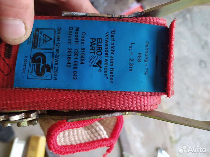 Ремни стяжные