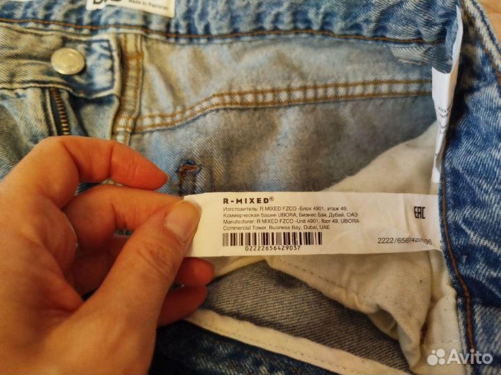 Продам Джинсы DUB skater размер eur 38