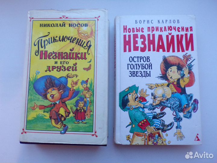 Детские книги