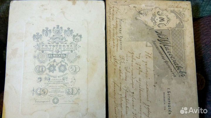 Старинные фото 3 штуки