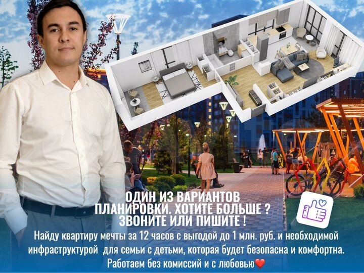 2-к. квартира, 66,3 м², 16/24 эт.