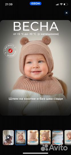 Шапка шлем журавлик 36-38