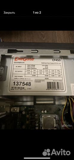 Блок питания 450w