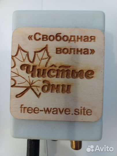 Аппарат 