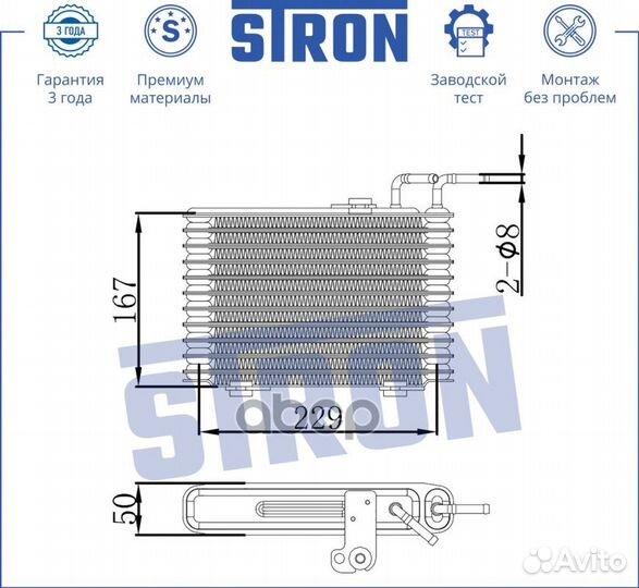 Радиатор Mitsubishi Outlander III (GF/W/GG/W) 3.0