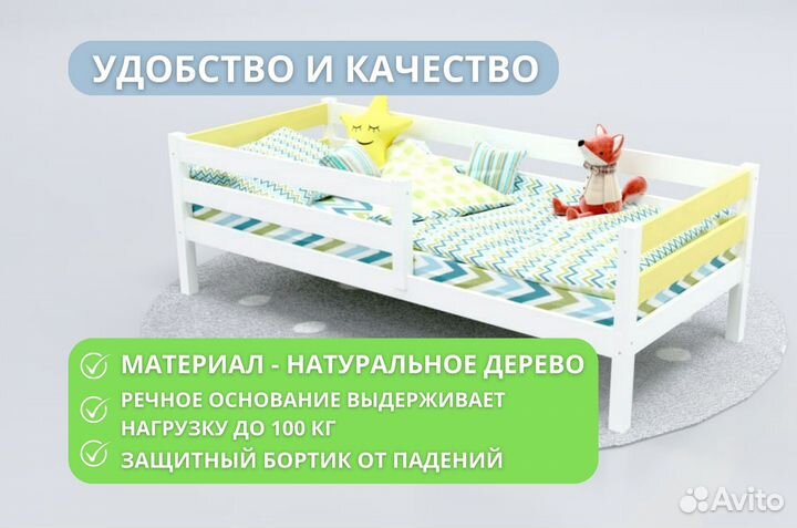 Кровать для подростка в наличии опт