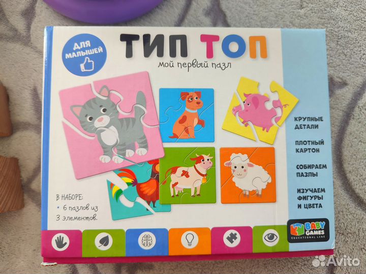 Развивающие игрушки для детей