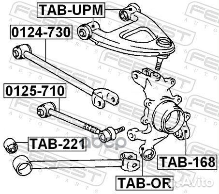 Рычаг задней подвески (поперечный) toyota chaser