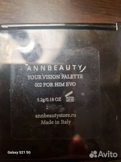 Тени для век annbeauty for him evo