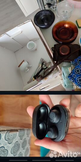 Товары для дома