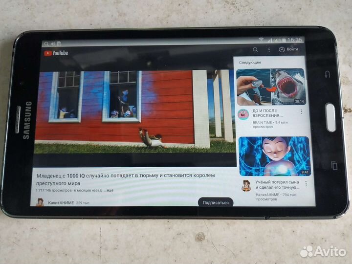 Samsung Galaxy Tab 4 7.0 sm t231