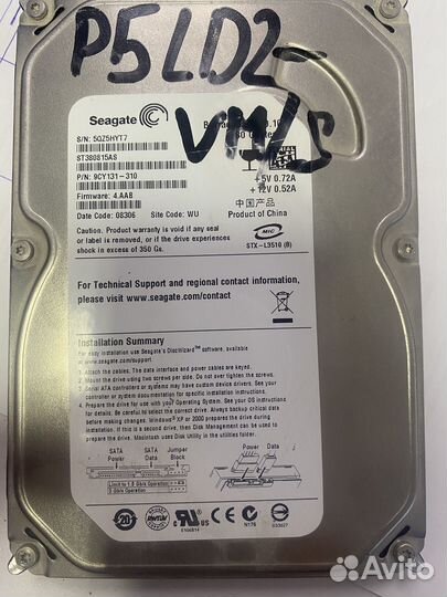 Жесткие диски HDD 3,5