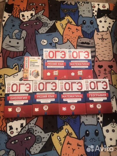 Подготовка к огэ