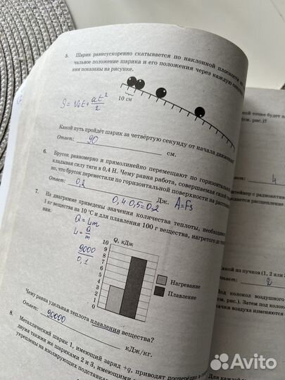 Сборник вариантов огэ по физике 2023
