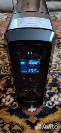 Ибп CyberPower CP1300epfclcd