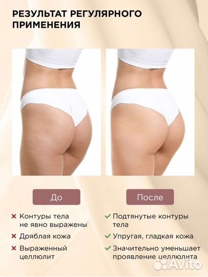 Щётка для сухого массажа