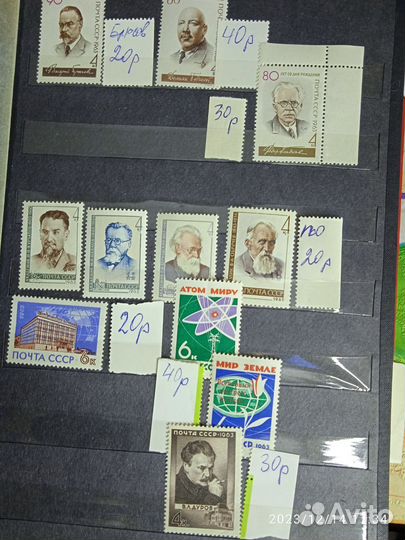 Марки СССР, 1962 г, 1963 г