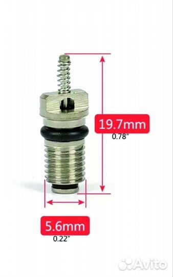 Ниппель-золотник автокондиционера R134A