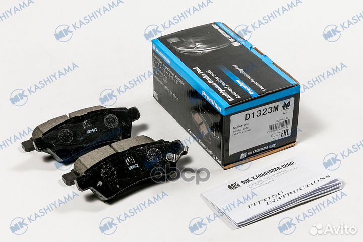 Колодки тормозные, задние D1323M MK kashiyama