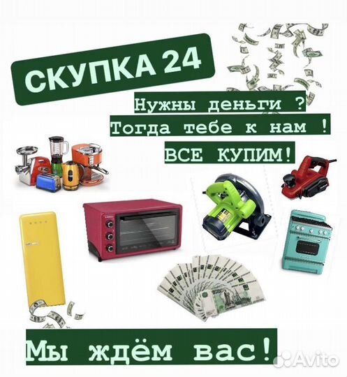 Коньки детские