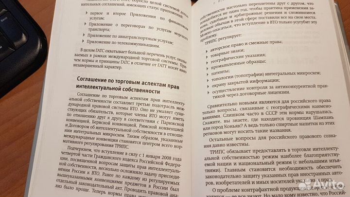 Вторжение в Россию. Последствия для бизнеса