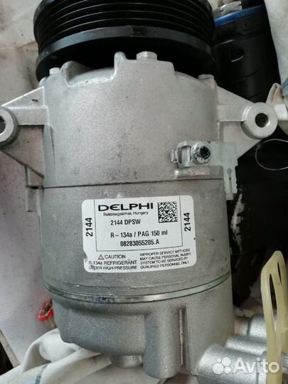 Компрессор