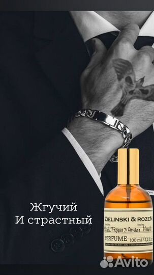 Аромобокс (набор духов ) Мужской 5 по 10 мл