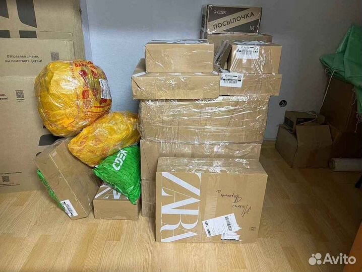 Доставка Zara, Next, Farfetch