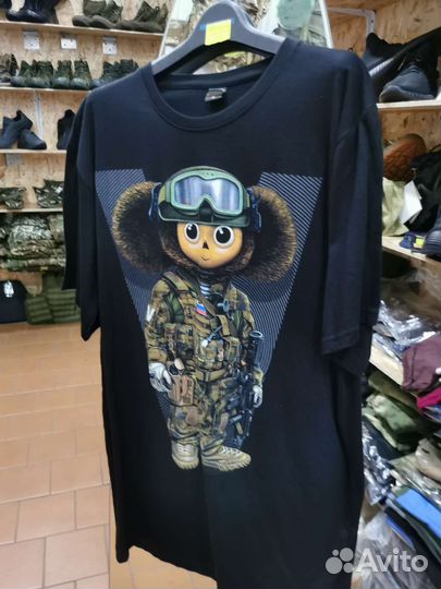 Футболка мужская