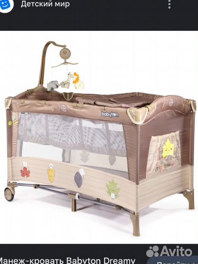 Детская кроватка манеж
