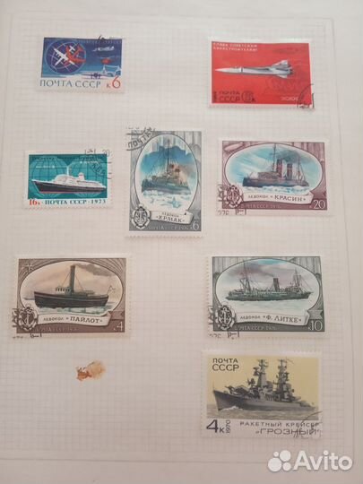 Почтовые марки