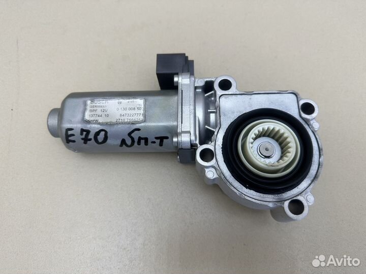 Сервопривод раздатки BMW X5 E70 27107566250