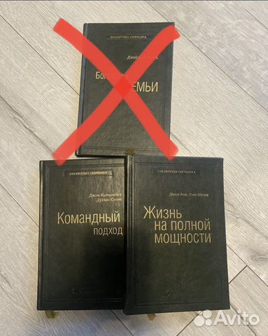 Книги из библиотеки Сбербанка 36 и 44 том. Цена за одну... купить в ...