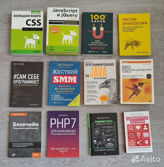 SEO - искусство раскрутки сайтов. 3-е издание