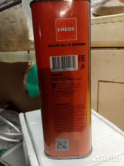 Масло трансмиссионное