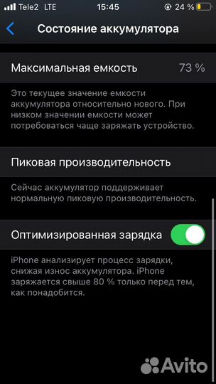 Телефон iPhone 6s