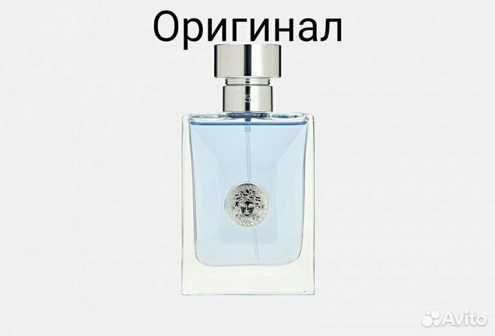 Versace Pour Homme Оригинал