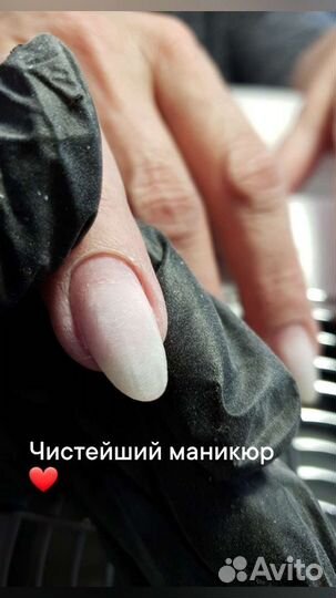 Мастер маникюра и педикюра